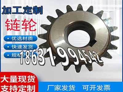 输送机齿轮怎么更换压面机齿轮怎么做揉面机怎么做2.5模数哪里好2.5模数源头厂家5.5模数现货